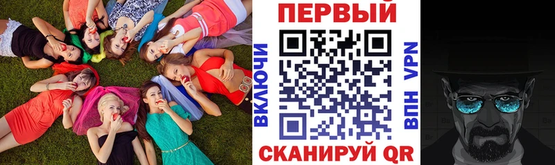 Амфетамин 98% Высоковск