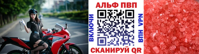 А ПВП Соль  hydra ссылка  Высоковск 