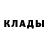 Метадон кристалл Oleksandr Karykov