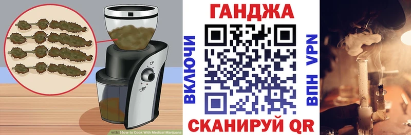 закладка Высоковск Cannafood конопля