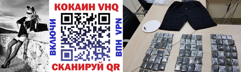 Cocaine 98%  hydra как войти  Высоковск  где купить  
