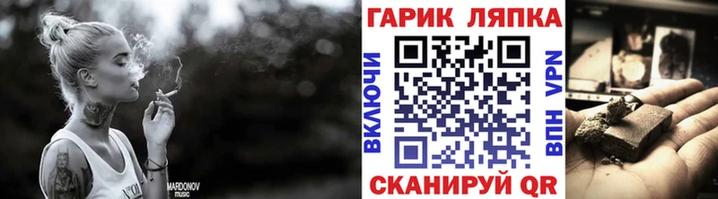 ГАШ hashish  купить закладку  Высоковск 