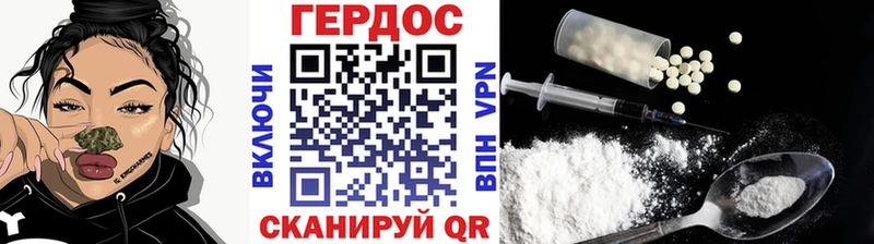 наркота  Высоковск  Героин хмурый 