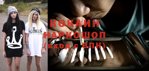альфа пвп VHQ Волосово