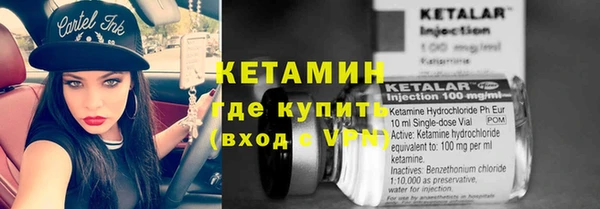 бутират Володарск