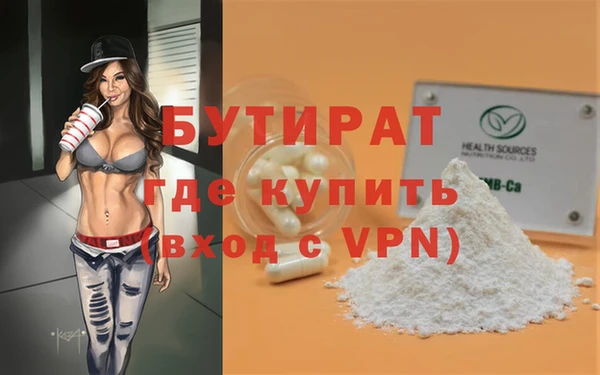 альфа пвп VHQ Волосово
