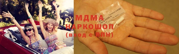 дживик Волоколамск