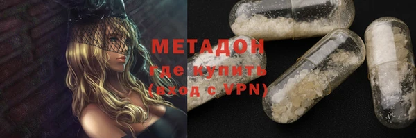 ПСИЛОЦИБИНОВЫЕ ГРИБЫ Верхний Тагил