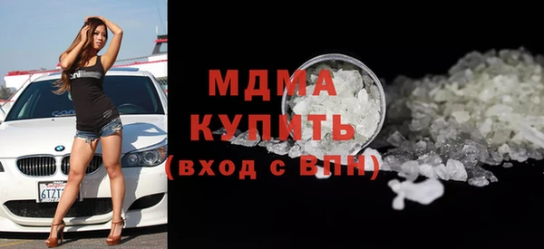 бутират Володарск