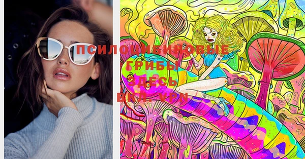 марки nbome Верхнеуральск