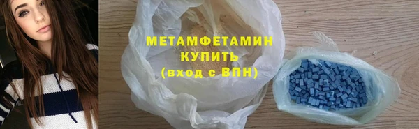 ПСИЛОЦИБИНОВЫЕ ГРИБЫ Верхний Тагил