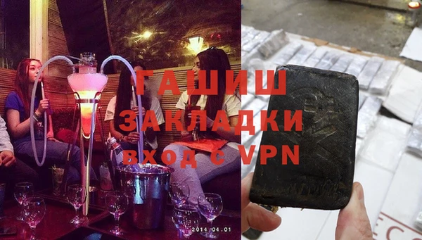 дживик Волоколамск