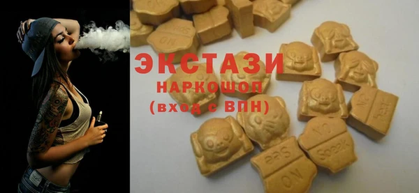 ПСИЛОЦИБИНОВЫЕ ГРИБЫ Верхний Тагил