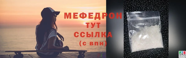 бутират Володарск