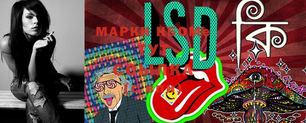 марки nbome Верхнеуральск