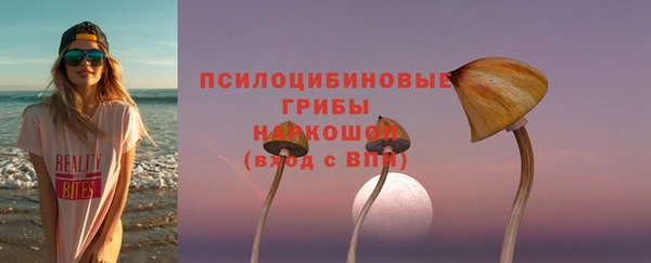 альфа пвп VHQ Волосово