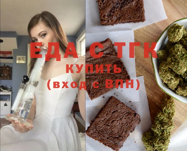 альфа пвп VHQ Волосово