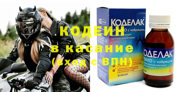 бутират Володарск