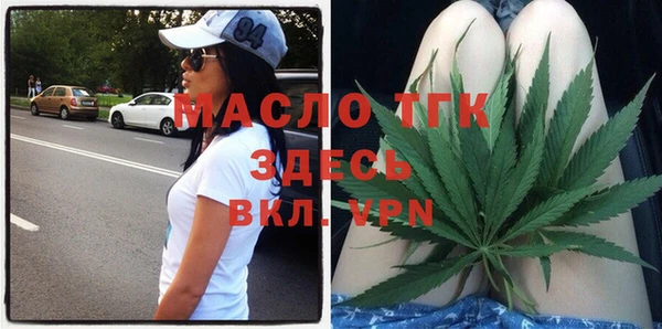 альфа пвп VHQ Волосово
