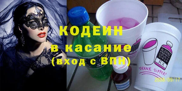 ПСИЛОЦИБИНОВЫЕ ГРИБЫ Верхний Тагил