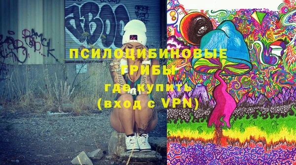 альфа пвп VHQ Волосово