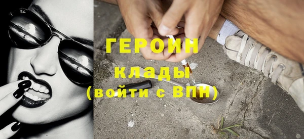 кристаллы Пересвет