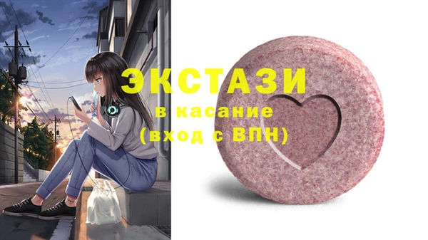 альфа пвп VHQ Волосово