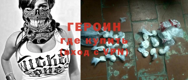 альфа пвп VHQ Волосово