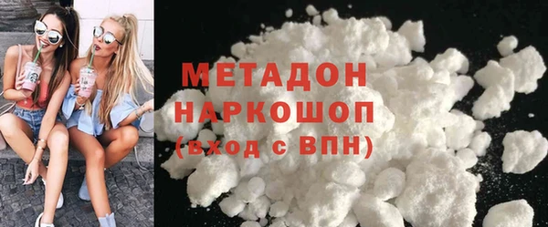 дживик Волоколамск