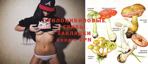 бутират Володарск