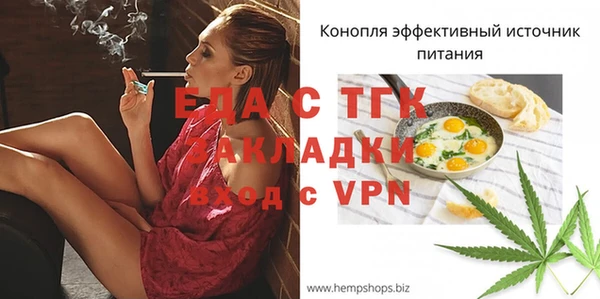 бутират Володарск