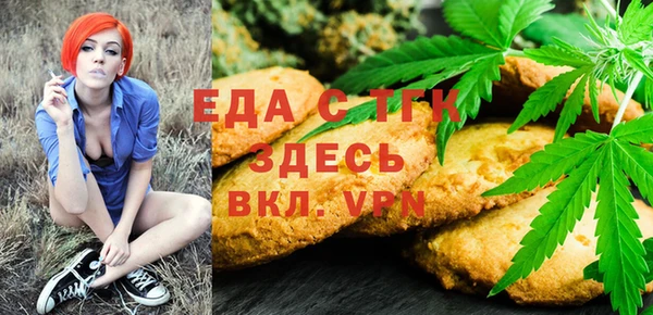 альфа пвп VHQ Волосово