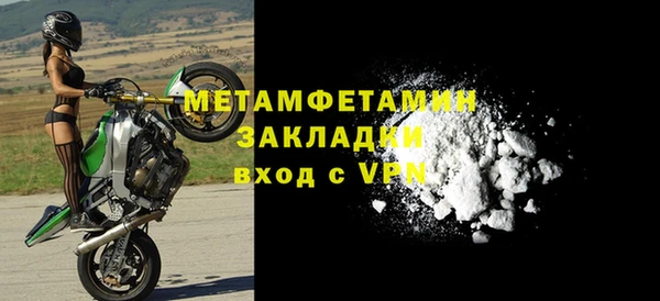 дживик Волоколамск