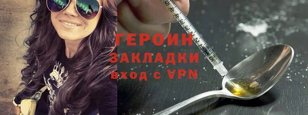 бутират Володарск