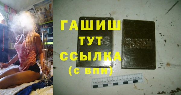 бутират Володарск
