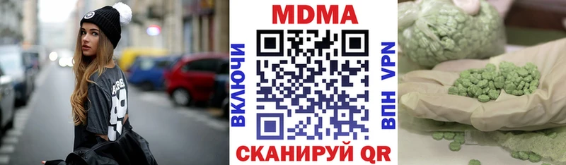 МДМА crystal  Высоковск 