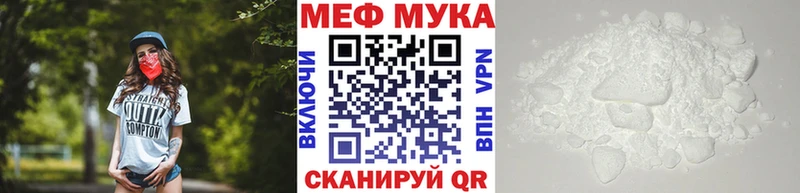 мега ССЫЛКА  Высоковск  МЕФ 4 MMC 