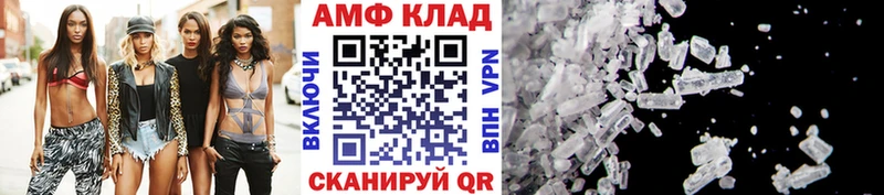 Метамфетамин витя  Высоковск 