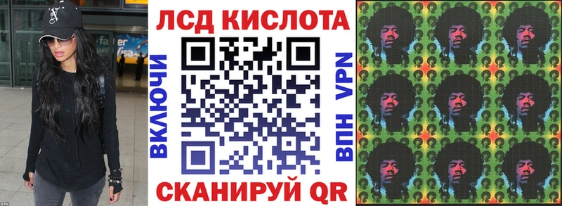 Марки NBOMe 1,5мг купить сайты даркнета Telegram Высоковск