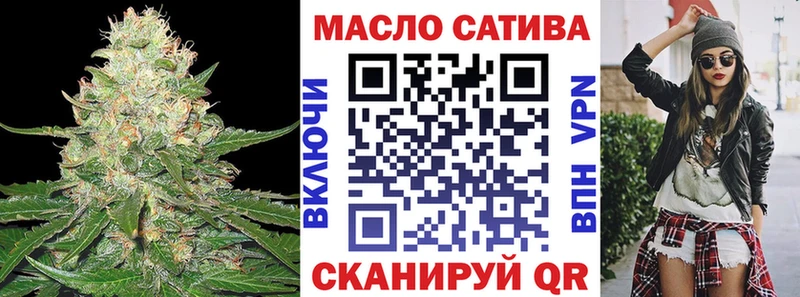 как найти закладки Высоковск Дистиллят ТГК THC oil