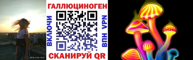 Псилоцибиновые грибы ЛСД  нарко площадка состав  Высоковск 