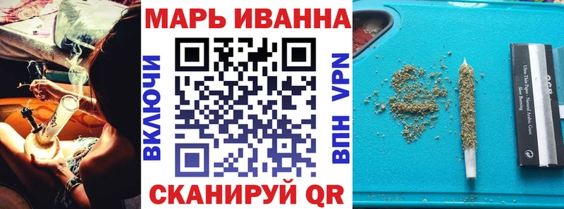 Бошки марихуана тримм Высоковск